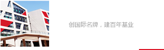 贝博体育在线直播
